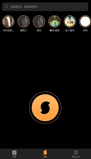 Soundhound