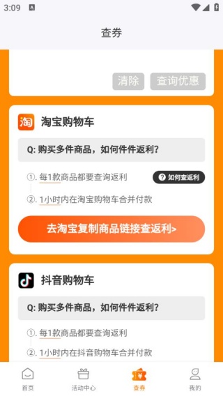 每日饭粒