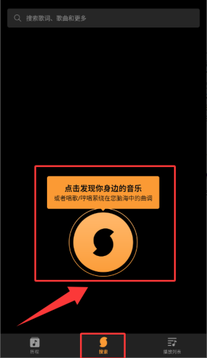 Soundhound