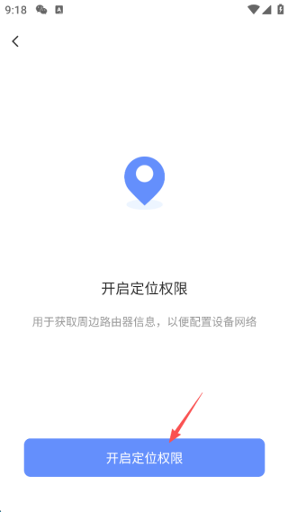 萤石云视频
