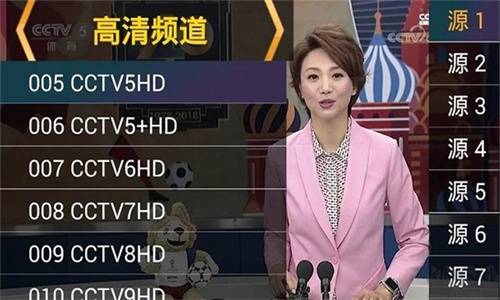 星火电视直播港澳台版