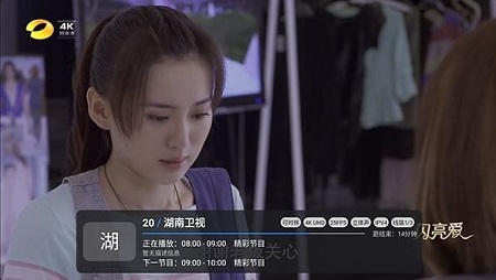 migu直播