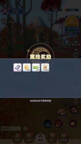 出发吧麦芬