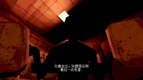 恶魔轮盘赌多人模式