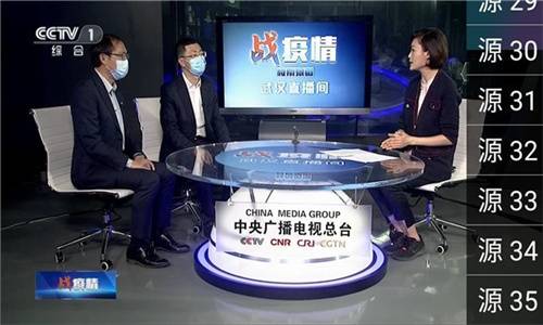 星火电视直播港澳台版