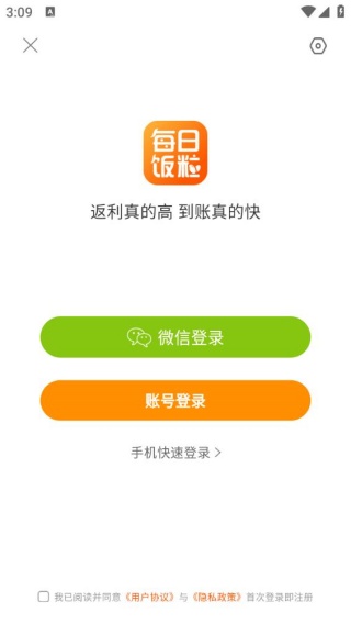 每日饭粒