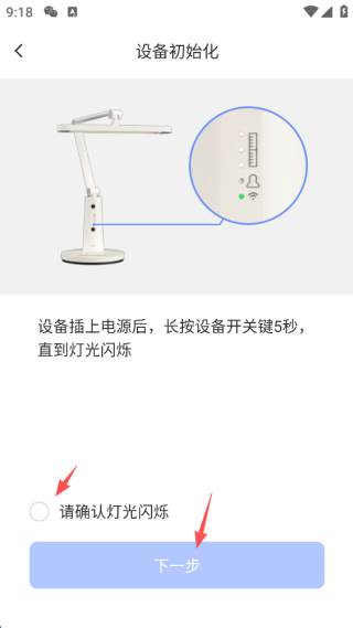 萤石云视频