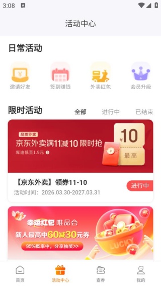 每日饭粒